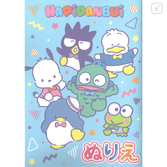 Japan Sanrio A5 Coloring Book - Hapidanbui Boys - 1