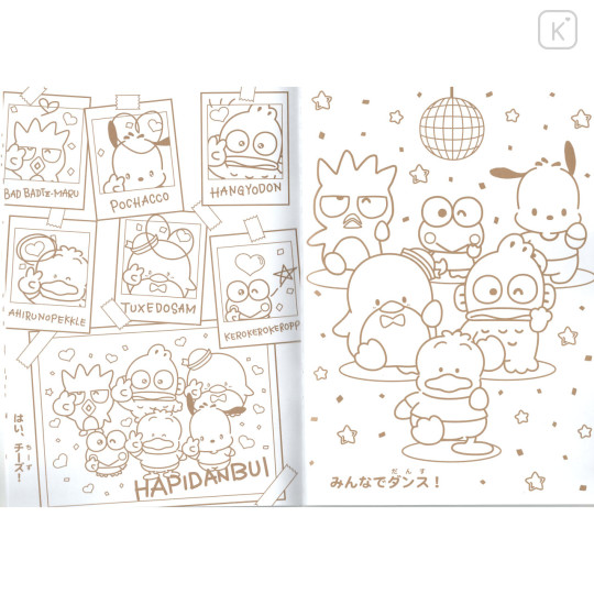 Japan Sanrio A5 Coloring Book - Hapidanbui Boys - 3