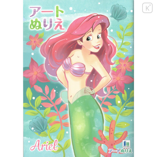 Japan Disney A5 Coloring Book - Disney Princess & The Little Mermaid : Painting - 1