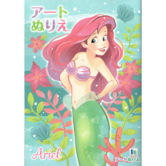 Japan Disney A5 Coloring Book - Disney Princess & The Little Mermaid : Painting