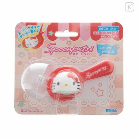 Japan Sanrio Spoon Pet - Hello Kitty - 3