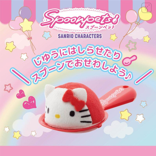 Japan Sanrio Spoon Pet - Hello Kitty - 5