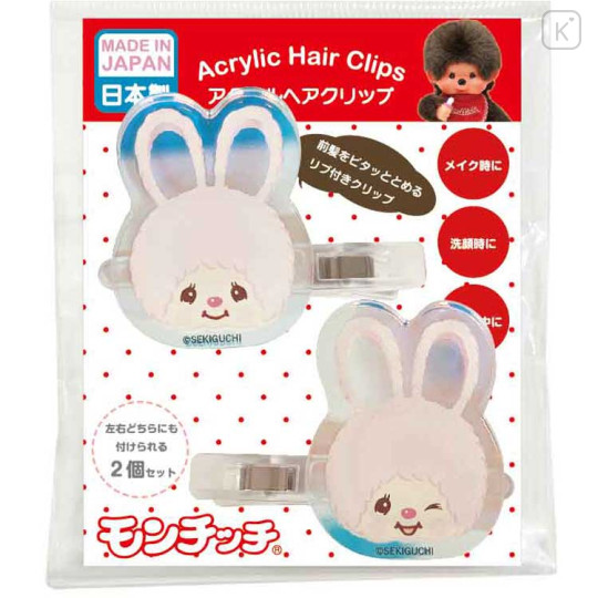Japan Monchhichi Acrylic Hair Clip Set - Chimutan Aurora - 1