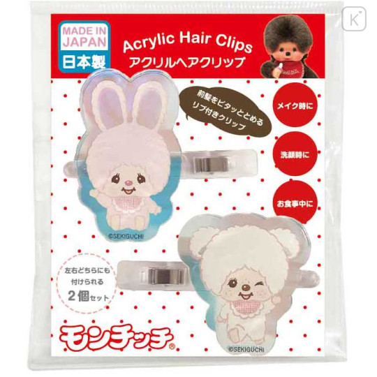 Japan Monchhichi Acrylic Hair Clip Set - Chimutan & Chum Aurora - 1
