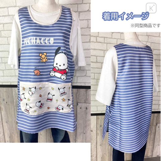 Japan Sanrio Apron - Pochacco : Striped Yellow M-L - 3