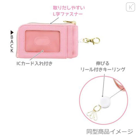 Japan Sanrio Pass Case & Key Case with Reel - Cinnamoroll : Watercolor Cloud Drawing - 2