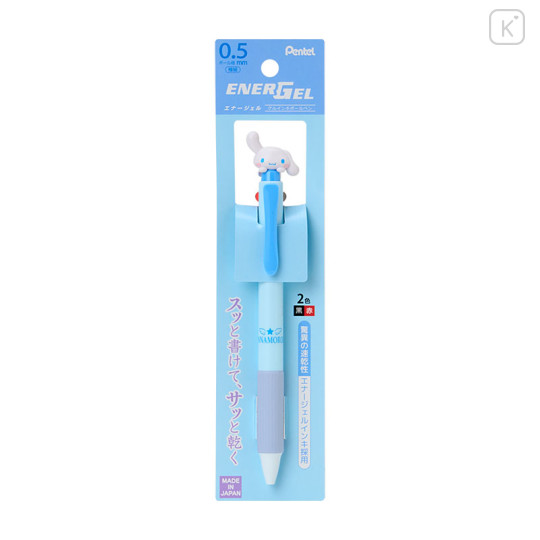 Japan Sanrio Original Mascot EnerGel 2 Color Multi Gel Pen - Cinnamoroll - 1