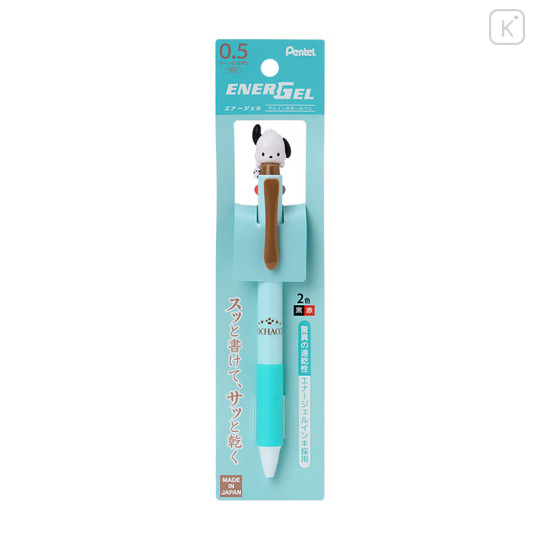 Japan Sanrio Original Mascot EnerGel 2 Color Multi Gel Pen - Pochacco - 1