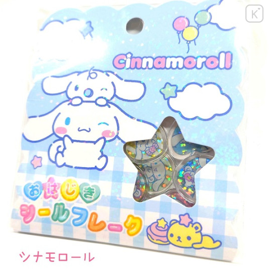 Japan Sanrio Sparkly Marble Sticker Flakes - Cinnamoroll : Milk - 1