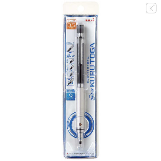 Japan Uni Kuru Toga High Grade Mechanical Pencil - 0.5mm Black - 1