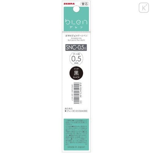 Japan Zebra bLen SNC-0.5 Multi Ballpoint Pen Refill - 0.5mm Black - 1