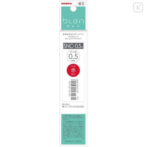 Japan Zebra bLen SNC-0.5 Multi Ballpoint Pen Refill - 0.5mm Red - 1