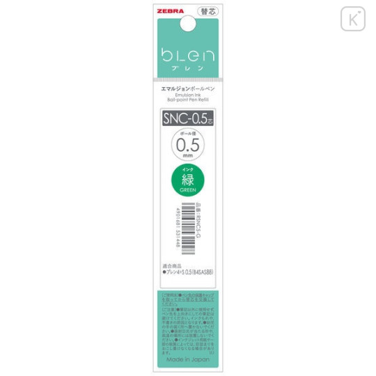 Japan Zebra bLen SNC-0.5 Multi Ballpoint Pen Refill - 0.5mm Green - 1