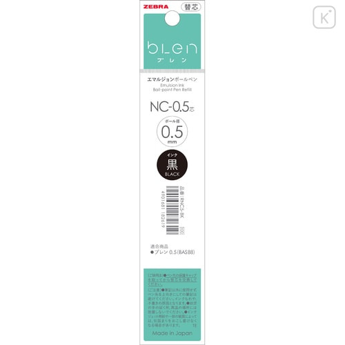 Japan Zebra bLen NC-0.5 Ballpoint Pen Refill - 0.5mm Black - 1