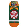 Japan Dragon Ball Socks - Kanji Happy Green - 1