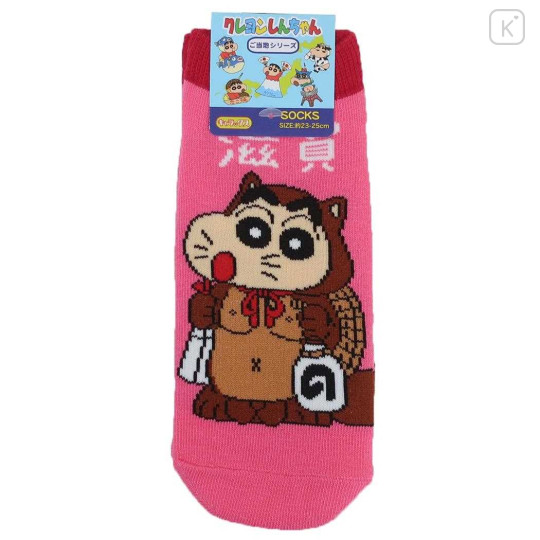 Japan Crayon Shin-chan Socks - Shinnosuke Nohara : Shiga Prefecture Pink - 1