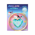 Japan Sanrio Compact Memo - Hello Kitty & Kuromi : Magical Jewelry - 1