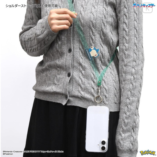 Japan Pokemon Multi Ring Plus with 2way Shoulder Strap - Snorlax - 2