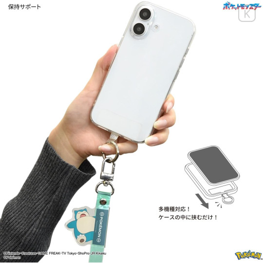 Japan Pokemon Multi Ring Plus with 2way Shoulder Strap - Snorlax - 3