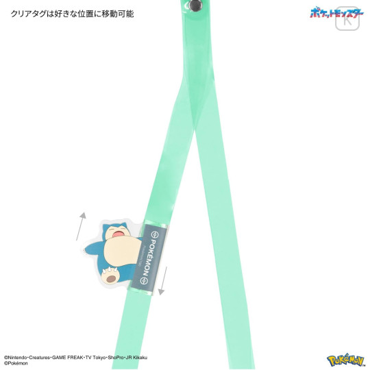 Japan Pokemon Multi Ring Plus with 2way Shoulder Strap - Snorlax - 5