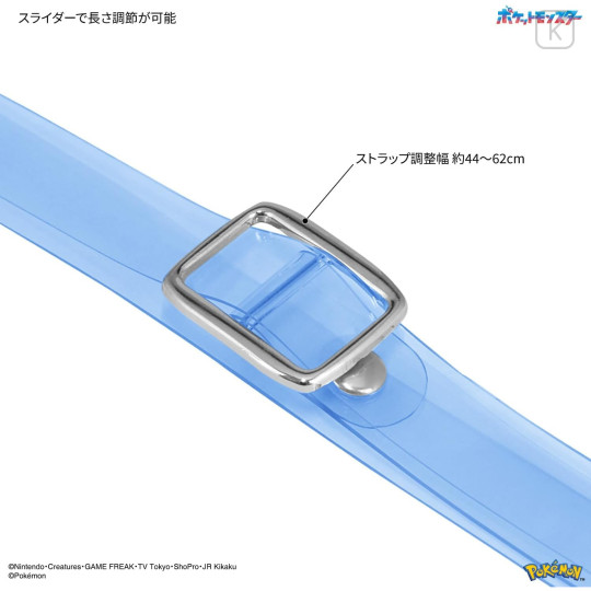 Japan Pokemon Multi Ring Plus with 2way Shoulder Strap - Piplup - 4