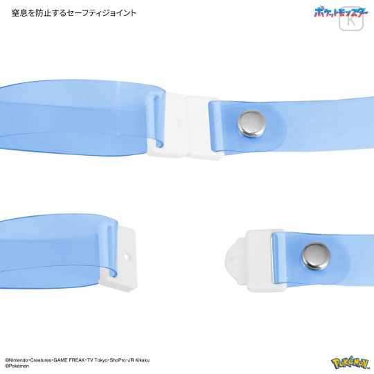 Japan Pokemon Multi Ring Plus with 2way Shoulder Strap - Piplup - 6
