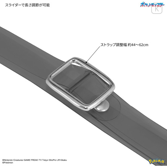 Japan Pokemon Multi Ring Plus with 2way Shoulder Strap - Mimikyu - 4