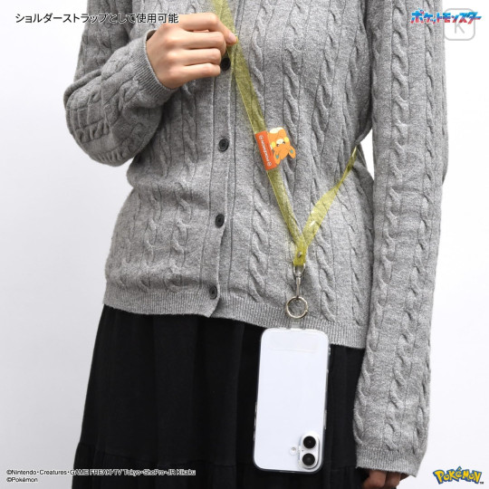 Japan Pokemon Multi Ring Plus with 2way Shoulder Strap - Pawmi - 2