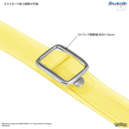 Japan Pokemon Multi Ring Plus with 2way Shoulder Strap - Pawmi - 4