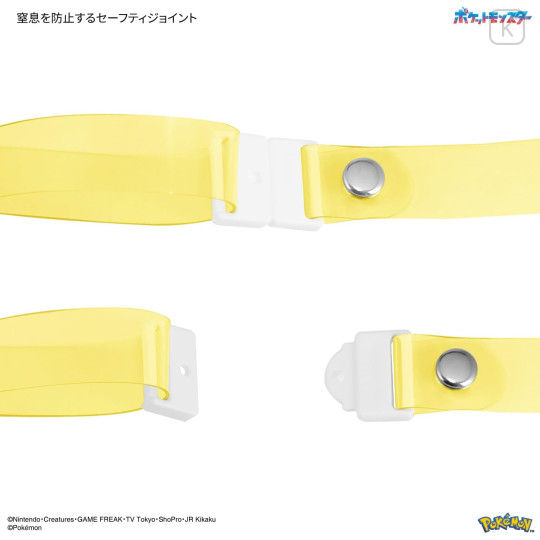 Japan Pokemon Multi Ring Plus with 2way Shoulder Strap - Pawmi - 6