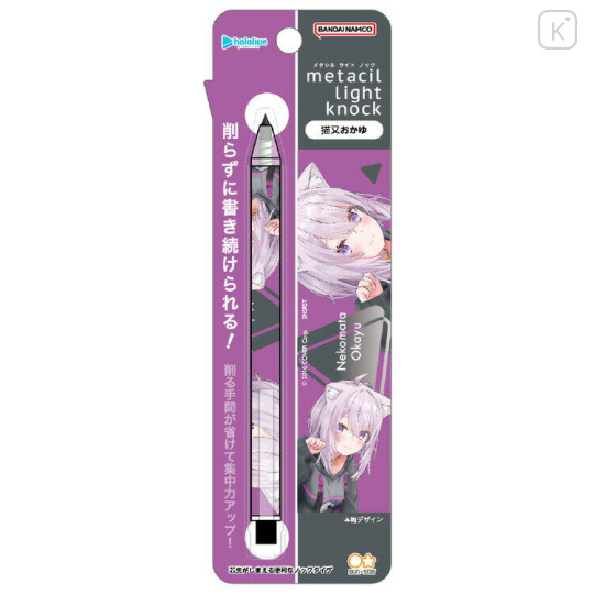Japan Hololive Production Metacil Light Knock Pencil - Nekomata Okayu - 1