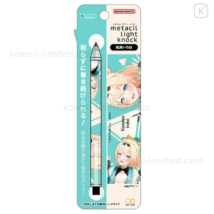 Japan Hololive Production Metacil Light Knock Pencil