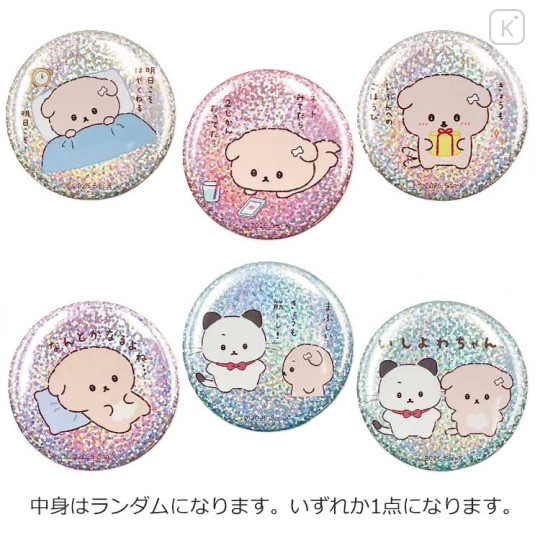 Japan San-X Secret Can Badge - Ishiyowa-chan : Characters Hologram Blind Box - 1