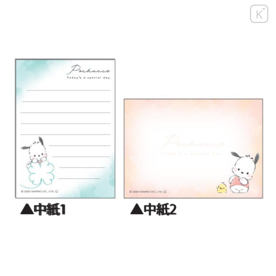 Japan Sanrio Mini Notepad - Pochacco : Watercolor Cloud Drawing - 2