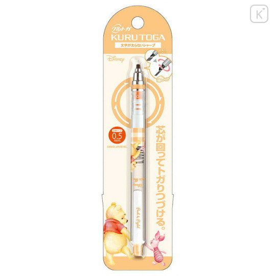 Japan Disney Kuru Toga Mechanical Pencil - Piglet & Pooh : Hand In Hand - 1