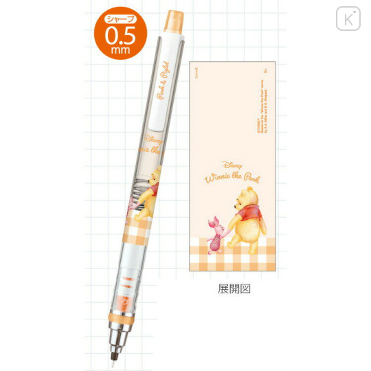 Japan Disney Kuru Toga Mechanical Pencil - Piglet & Pooh : Hand In Hand - 2