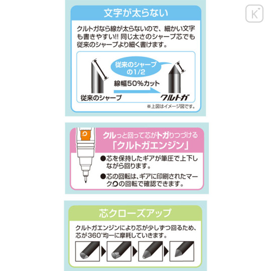 Japan Disney Kuru Toga Mechanical Pencil - Piglet & Pooh : Hand In Hand - 3