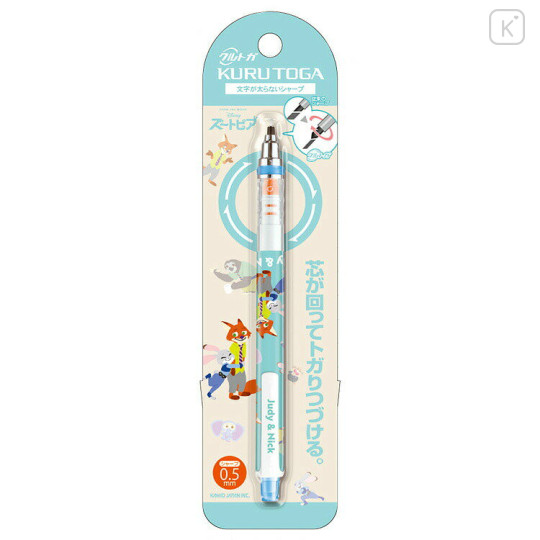 Japan Disney Kuru Toga Mechanical Pencil - Zootopia : Mint - 1