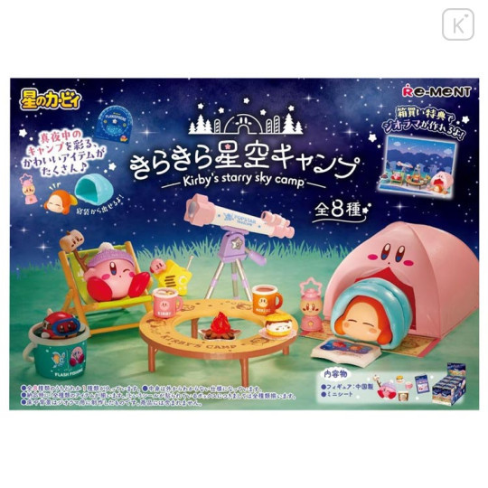 Japan Kirby Re-Ment Miniature Figure Full Set - Kirby & Waddle Dee : Twinkle Twinkle Starry Sky Camping - 1