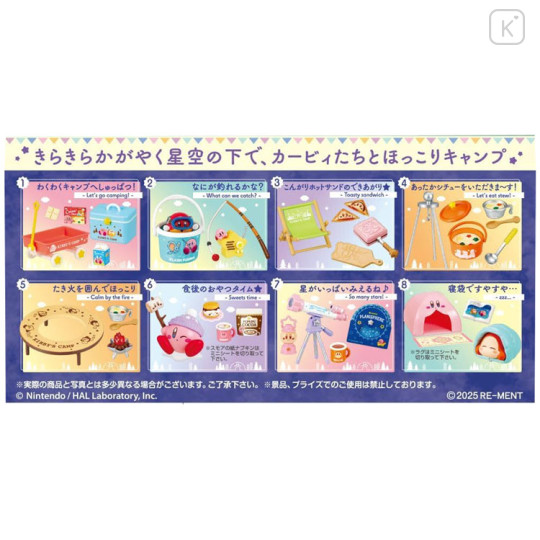 Japan Kirby Re-Ment Miniature Figure Full Set - Kirby & Waddle Dee : Twinkle Twinkle Starry Sky Camping - 2