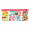 Japan Crayon Shin-chan Re-Ment Miniature Figure Full Set - Shinnosuke Nohara : Come Play In Shin-chan's Room - 2