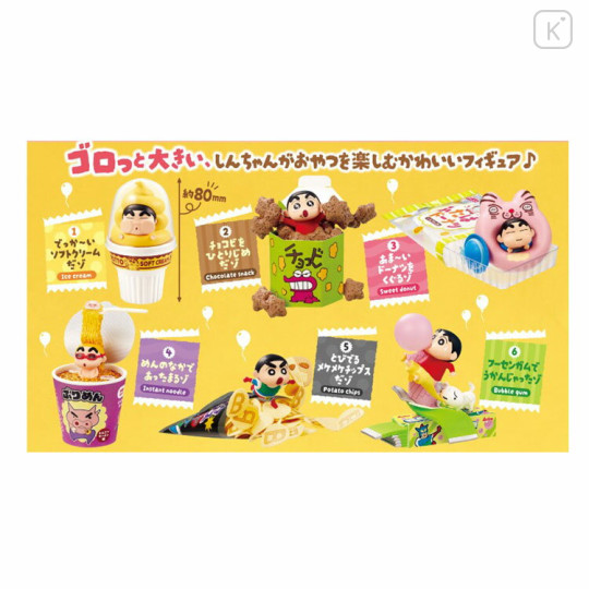 Japan Crayon Shin-chan Re-Ment Miniature Figure Full Set - Shinnosuke Nohara : Snack Party - 2