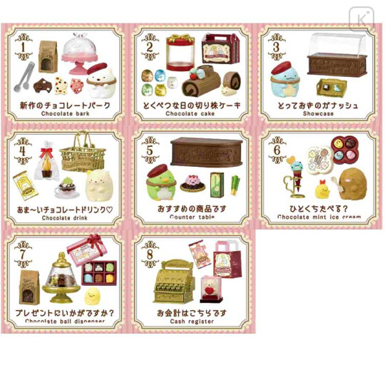 Japan San-X Re-Ment Miniature Figure Full Set - Sumikko Gurashi : Chocolate Fair at Sumikko Cafe - 2