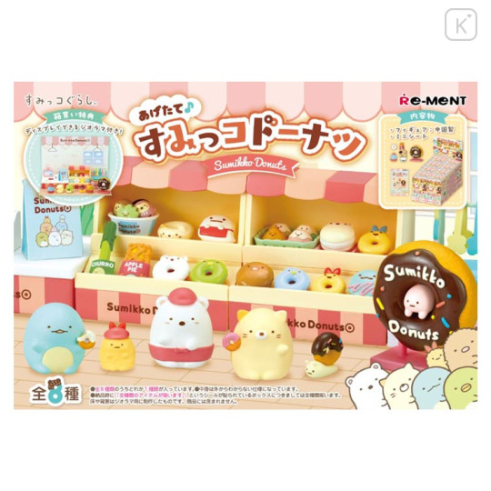 Japan San-X Re-Ment Miniature Figure Full Set - Sumikko Gurashi : Donut Store - 1