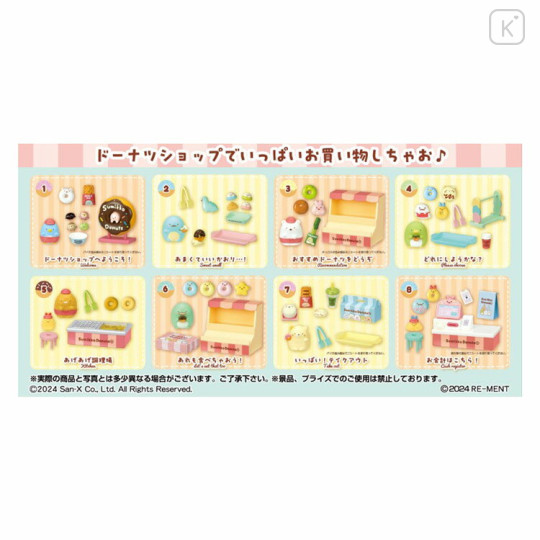 Japan San-X Re-Ment Miniature Figure Full Set - Sumikko Gurashi : Donut Store - 2