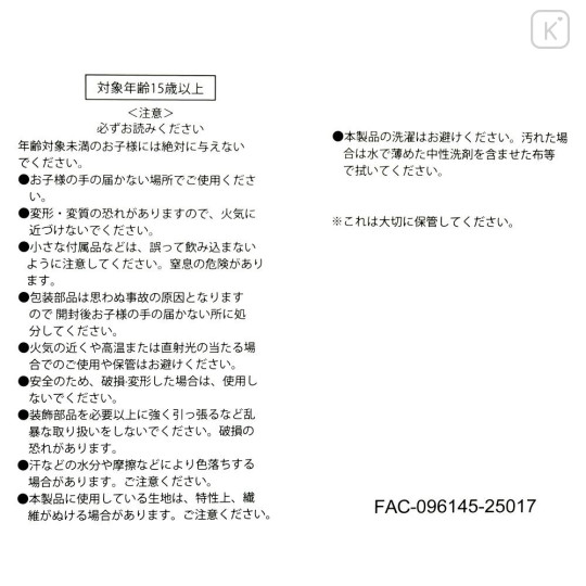 Japan Disney Store Fluffy Plush Pen Case - Baymax : Face - 7