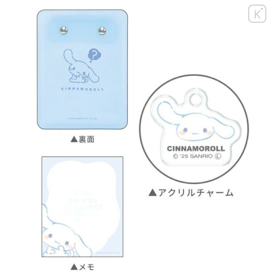 Japan Sanrio Notepad Memo with Binder - Cinnamoroll : Do You Love Me - 2