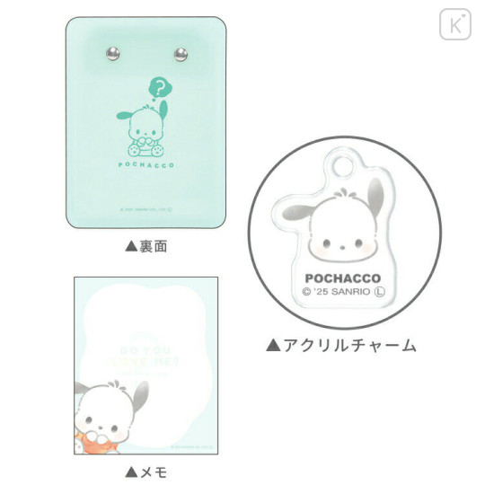 Japan Sanrio Notepad Memo with Binder - Pochacco : Do You Love Me - 2