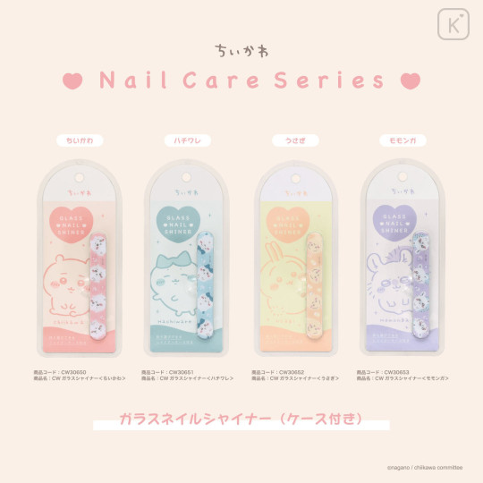 Japan Chiikawa Nail File Shiner - Momonga : Glass - 2