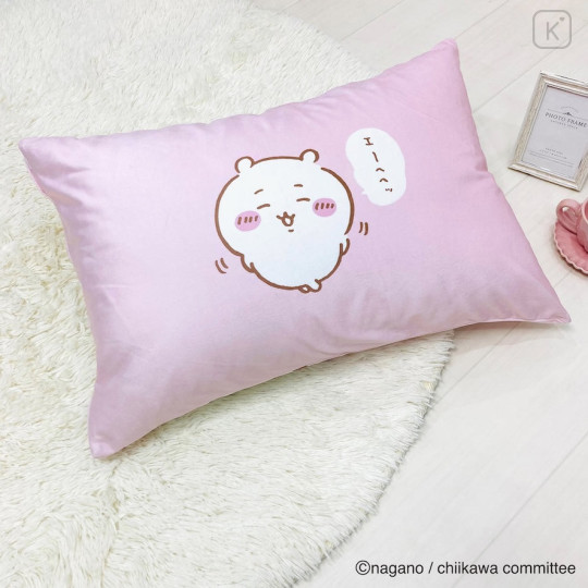 Japan Chiikawa Pillow Cover - Chiikawa : Happy - 3